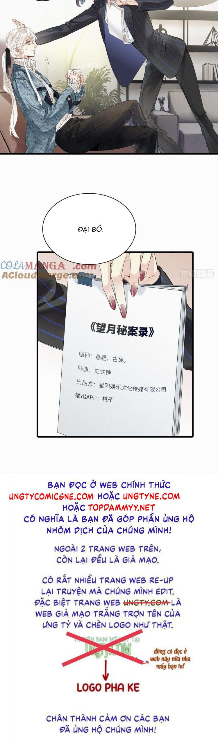 Thỉnh Quân Nhập Quẻ Chap 52 - Next Chap 51