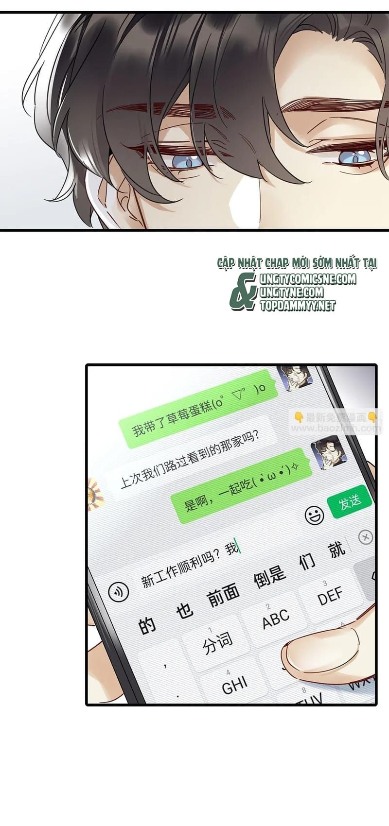 Thỉnh Quân Nhập Quẻ Chap 53 - Next Chap 52