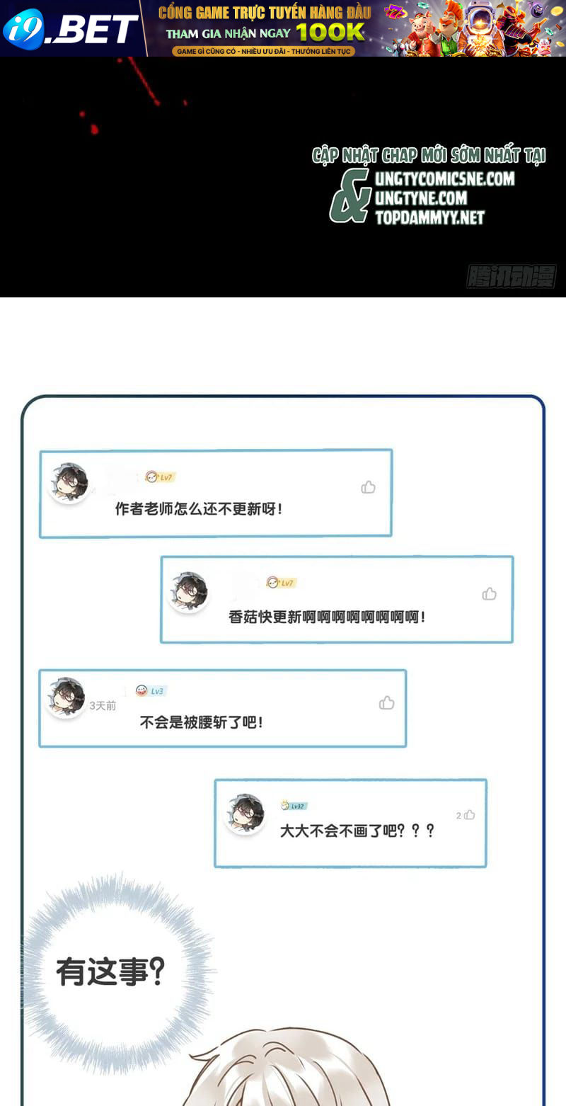 Thỉnh Quân Nhập Quẻ Chap 53 - Next Chap 52