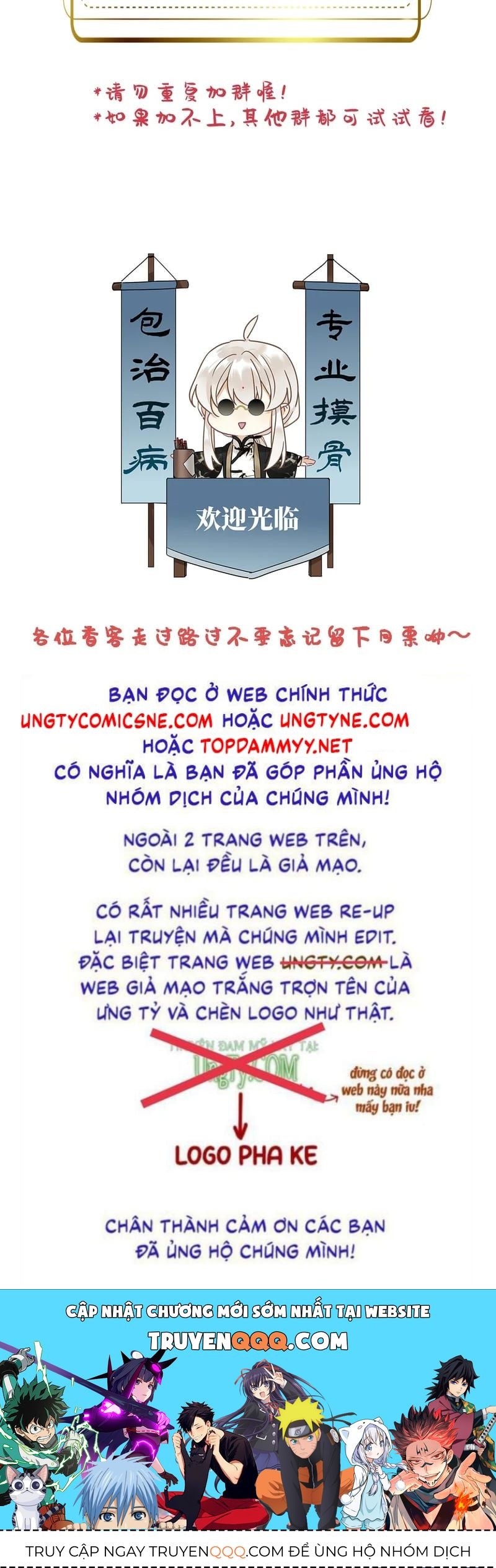 Thỉnh Quân Nhập Quẻ Chap 53 - Next Chap 52