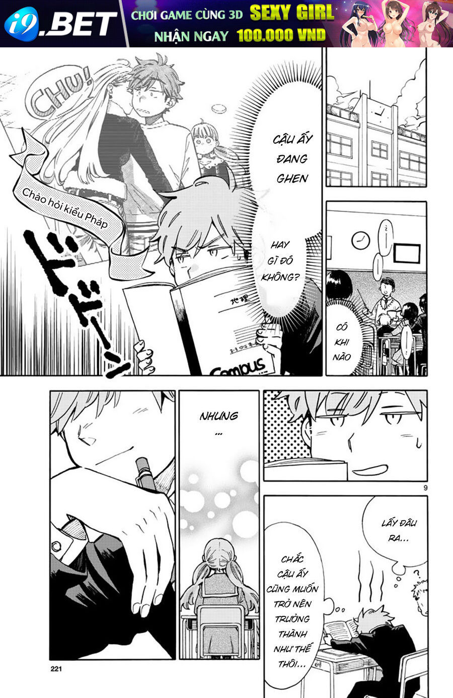 Misoshiru De Kanpai! - Trang 11