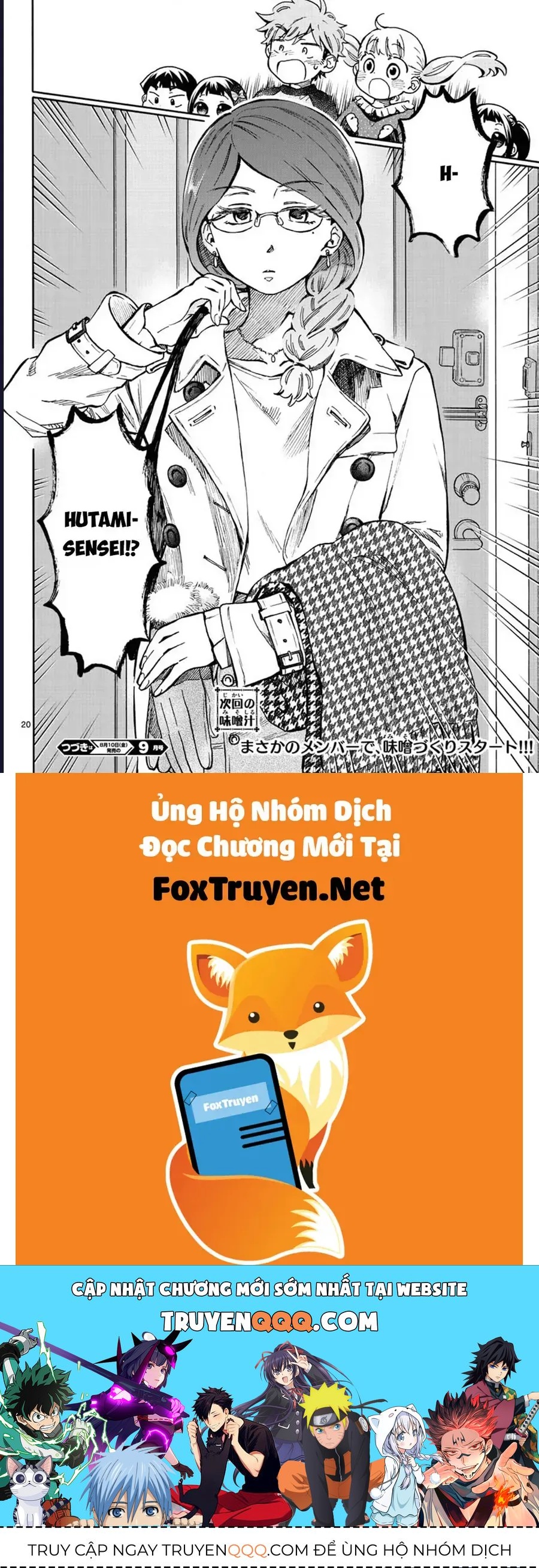 Misoshiru De Kanpai! - Trang 23