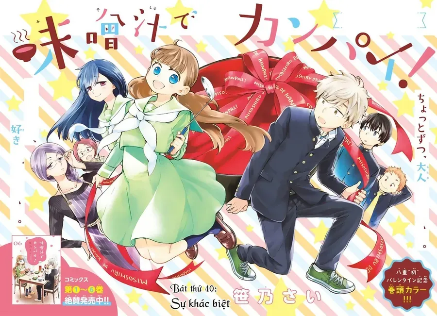 Misoshiru De Kanpai! - Trang 4