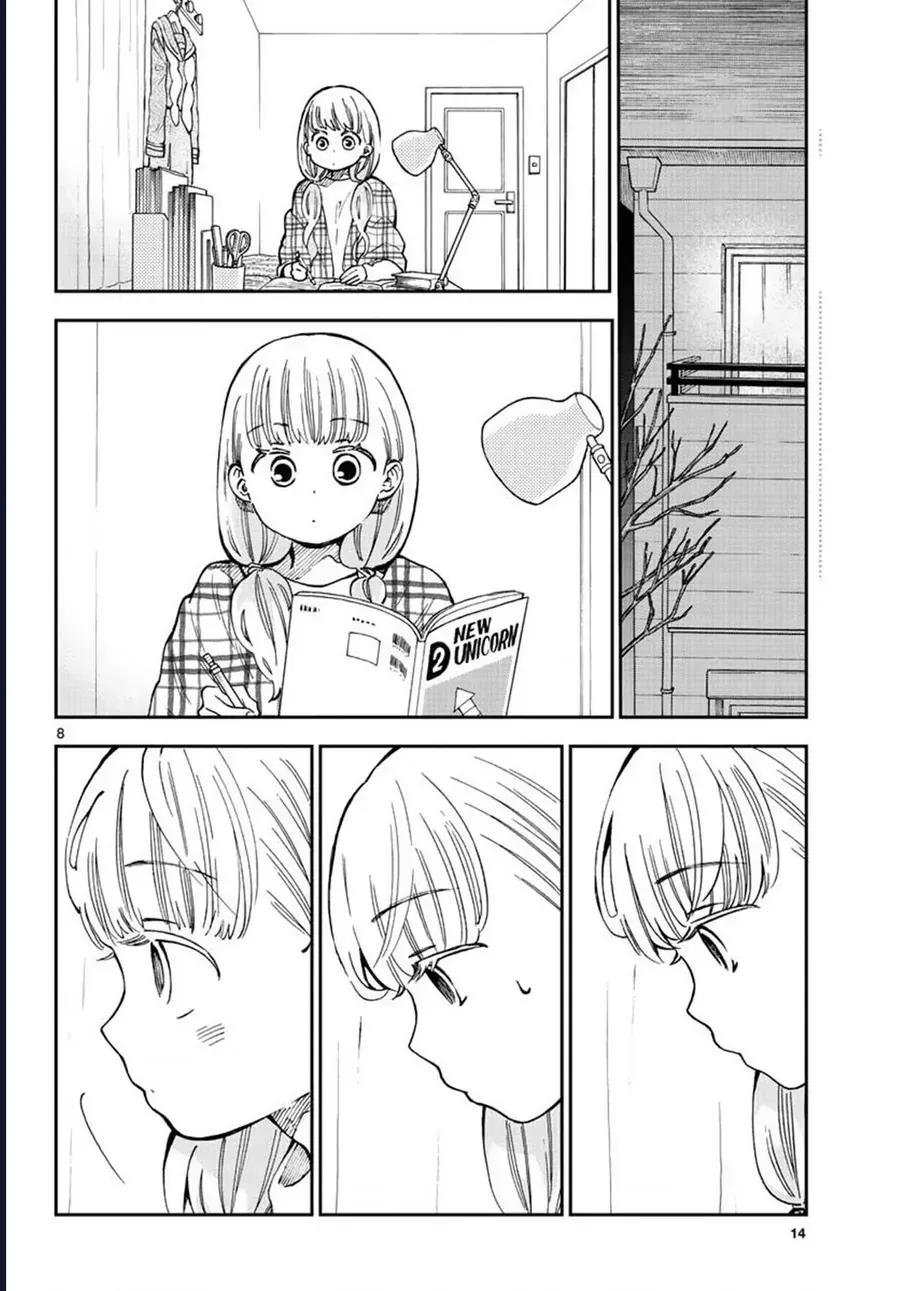 Misoshiru De Kanpai! - Trang 9