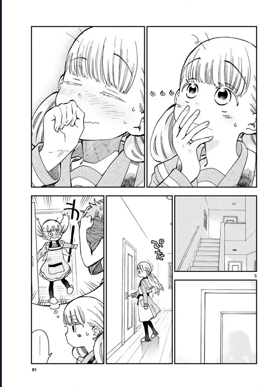 Misoshiru De Kanpai! - Trang 7