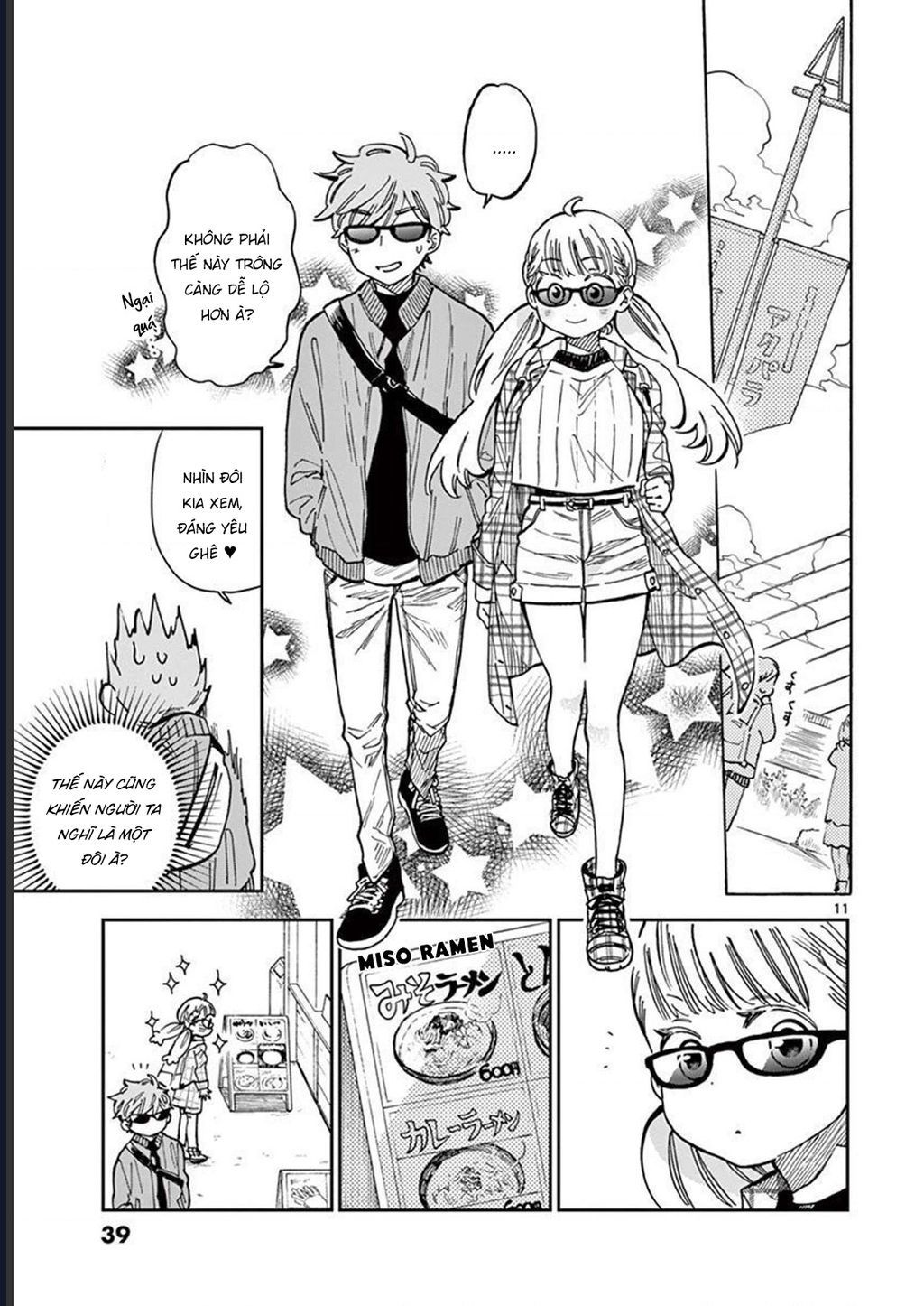 Misoshiru De Kanpai! - Trang 13