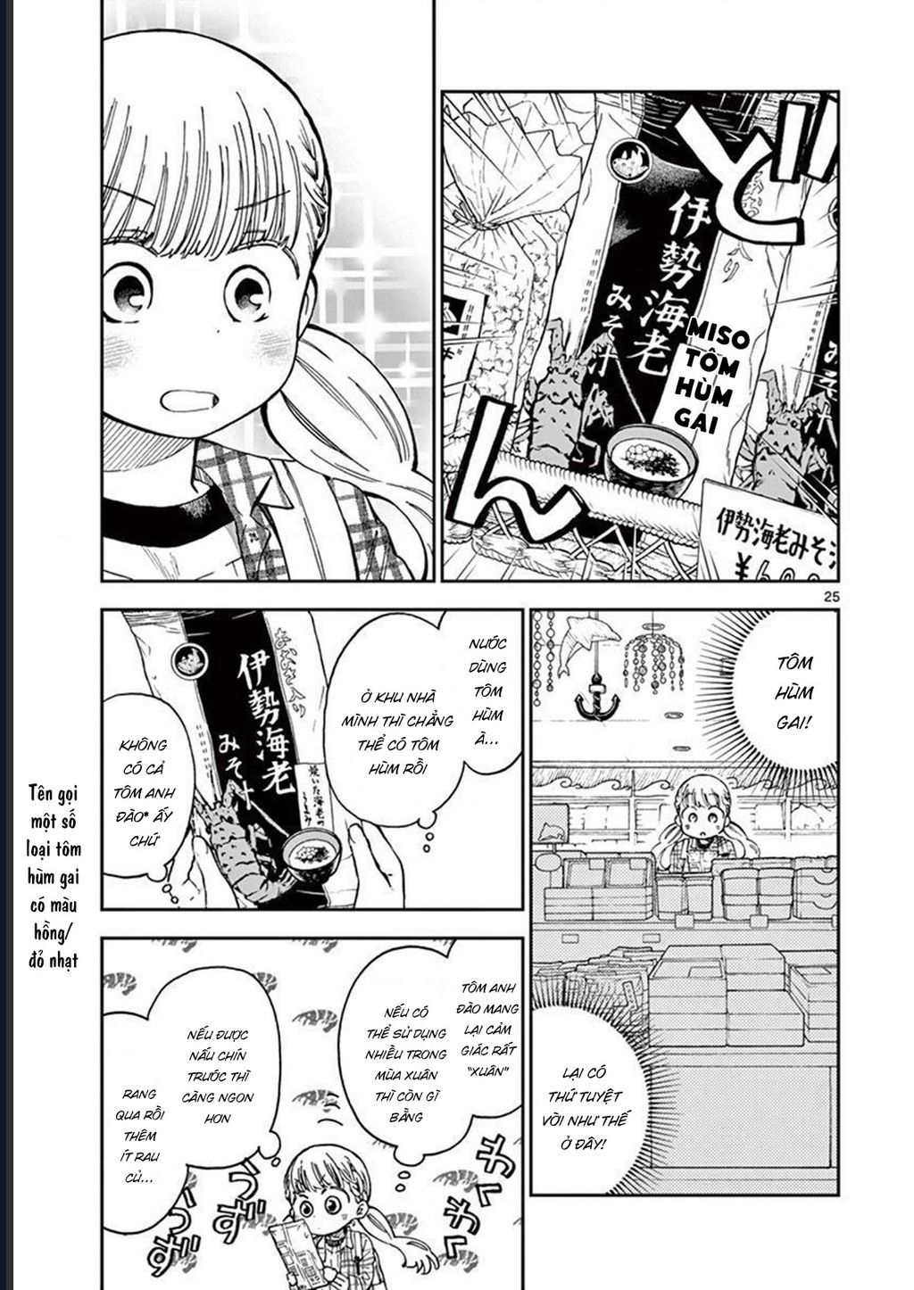 Misoshiru De Kanpai! - Trang 27