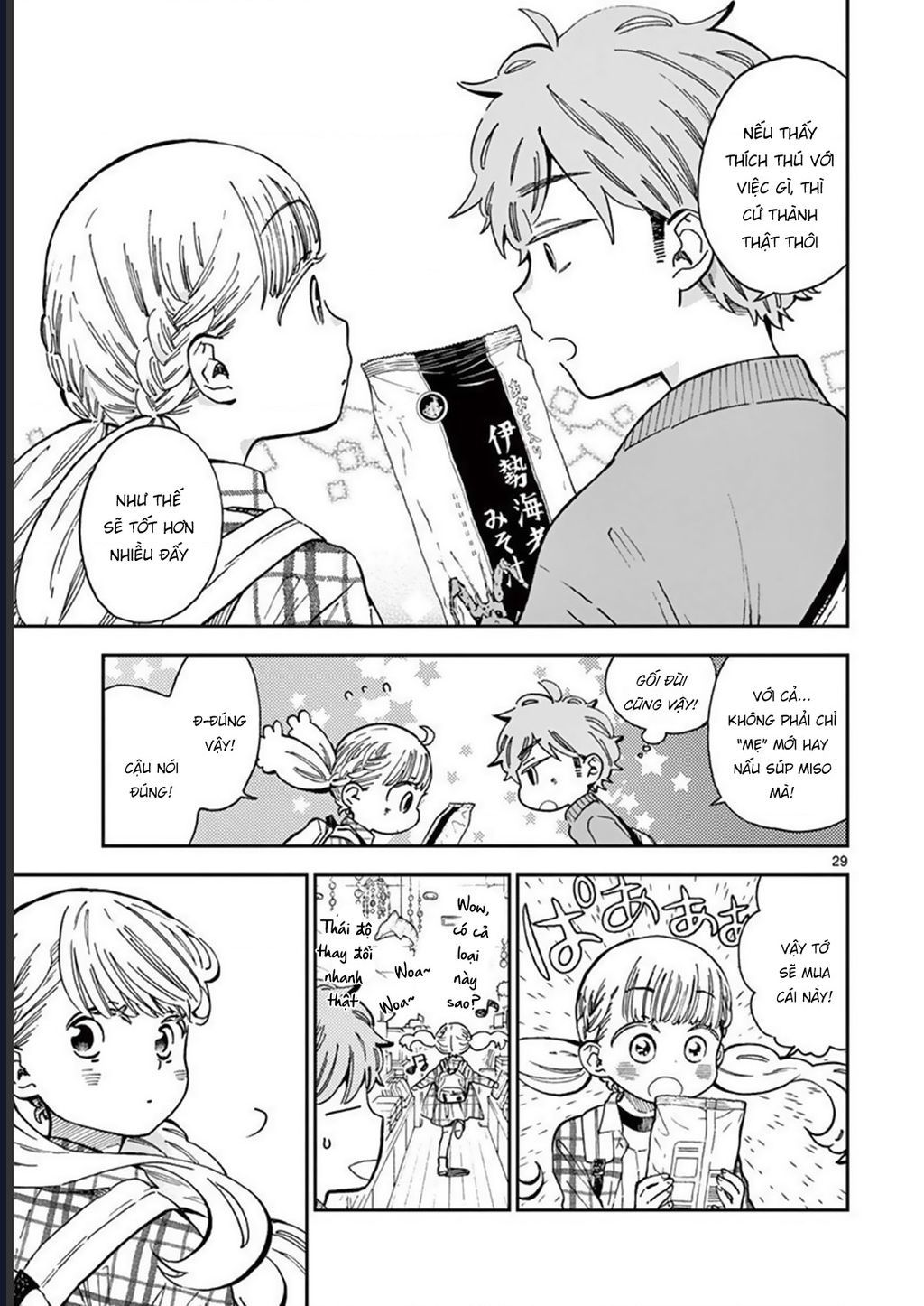 Misoshiru De Kanpai! - Trang 31