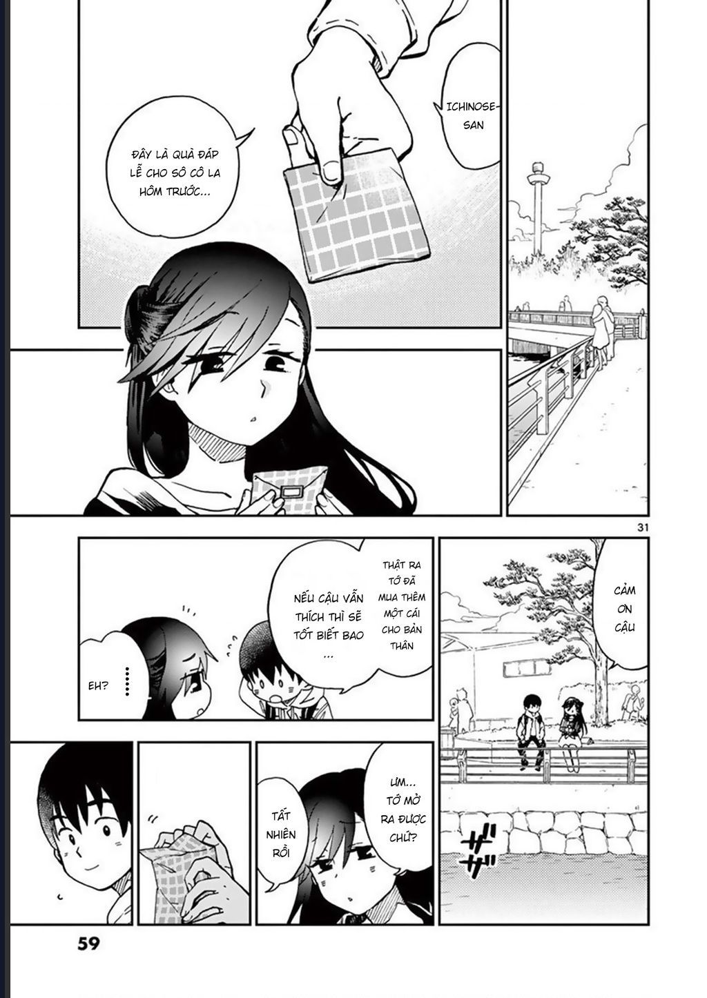 Misoshiru De Kanpai! - Trang 33
