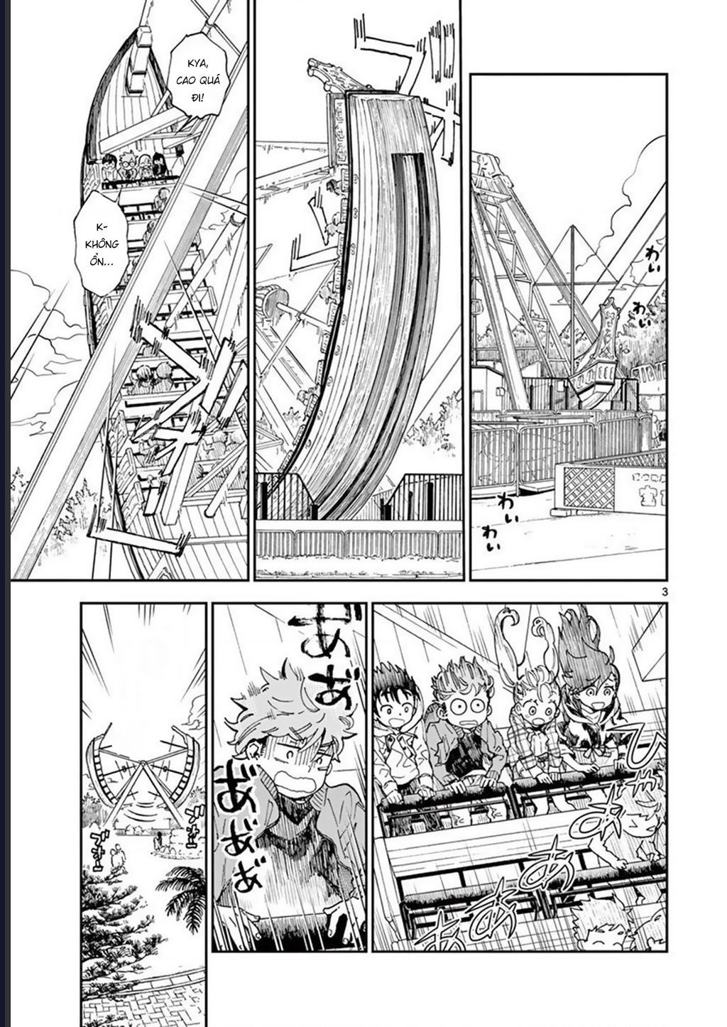 Misoshiru De Kanpai! - Trang 5