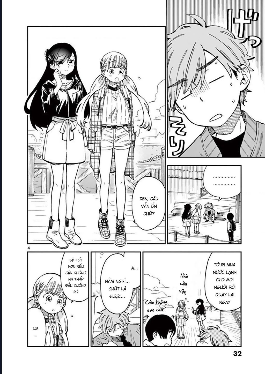 Misoshiru De Kanpai! - Trang 6