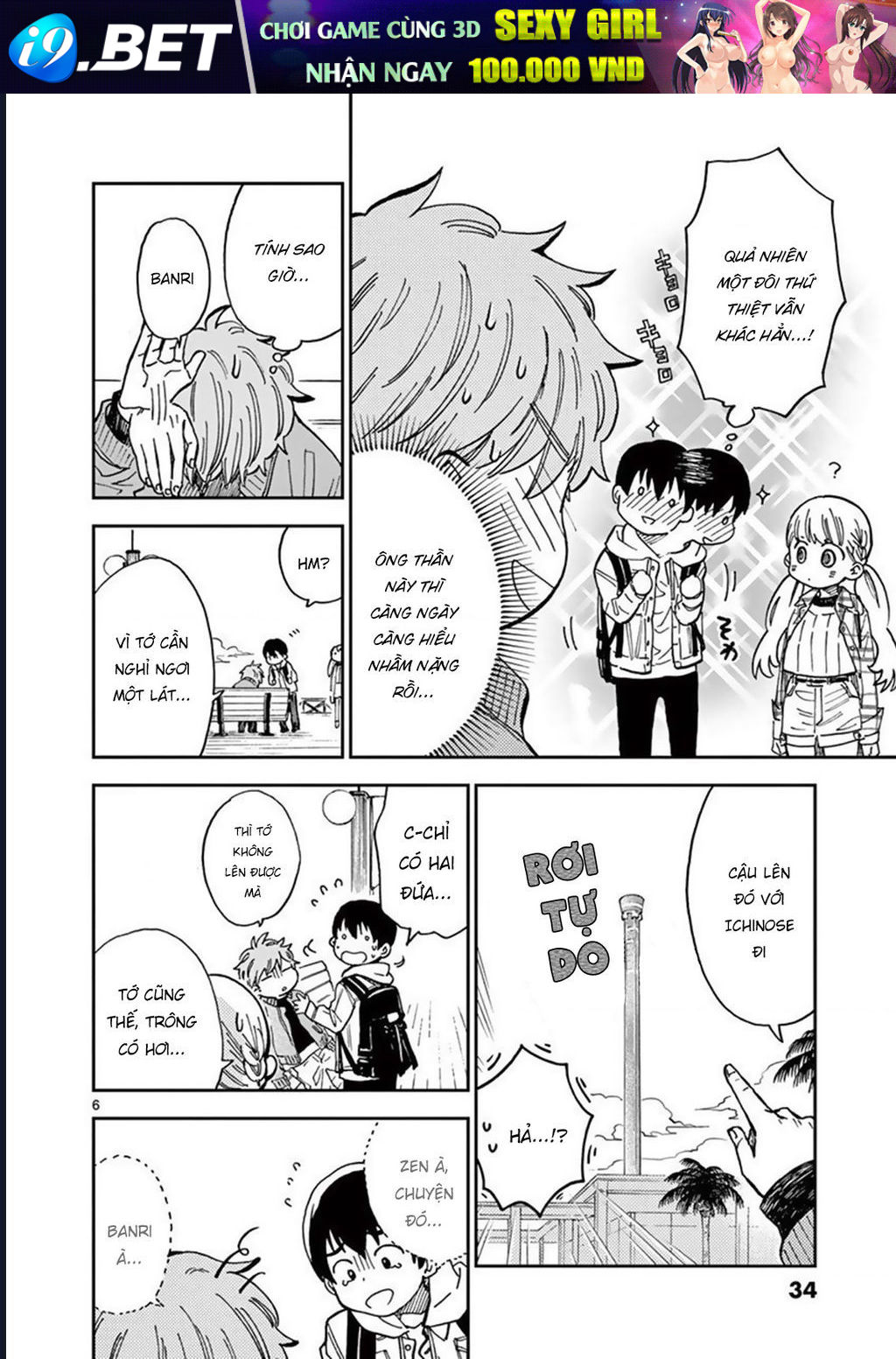 Misoshiru De Kanpai! - Trang 8