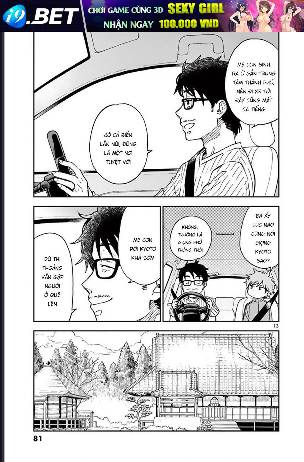 Misoshiru De Kanpai! - Trang 15