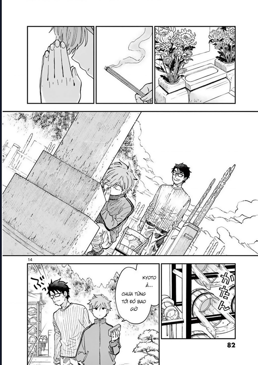 Misoshiru De Kanpai! - Trang 16