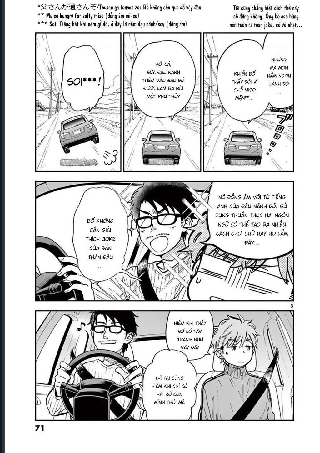 Misoshiru De Kanpai! - Trang 5