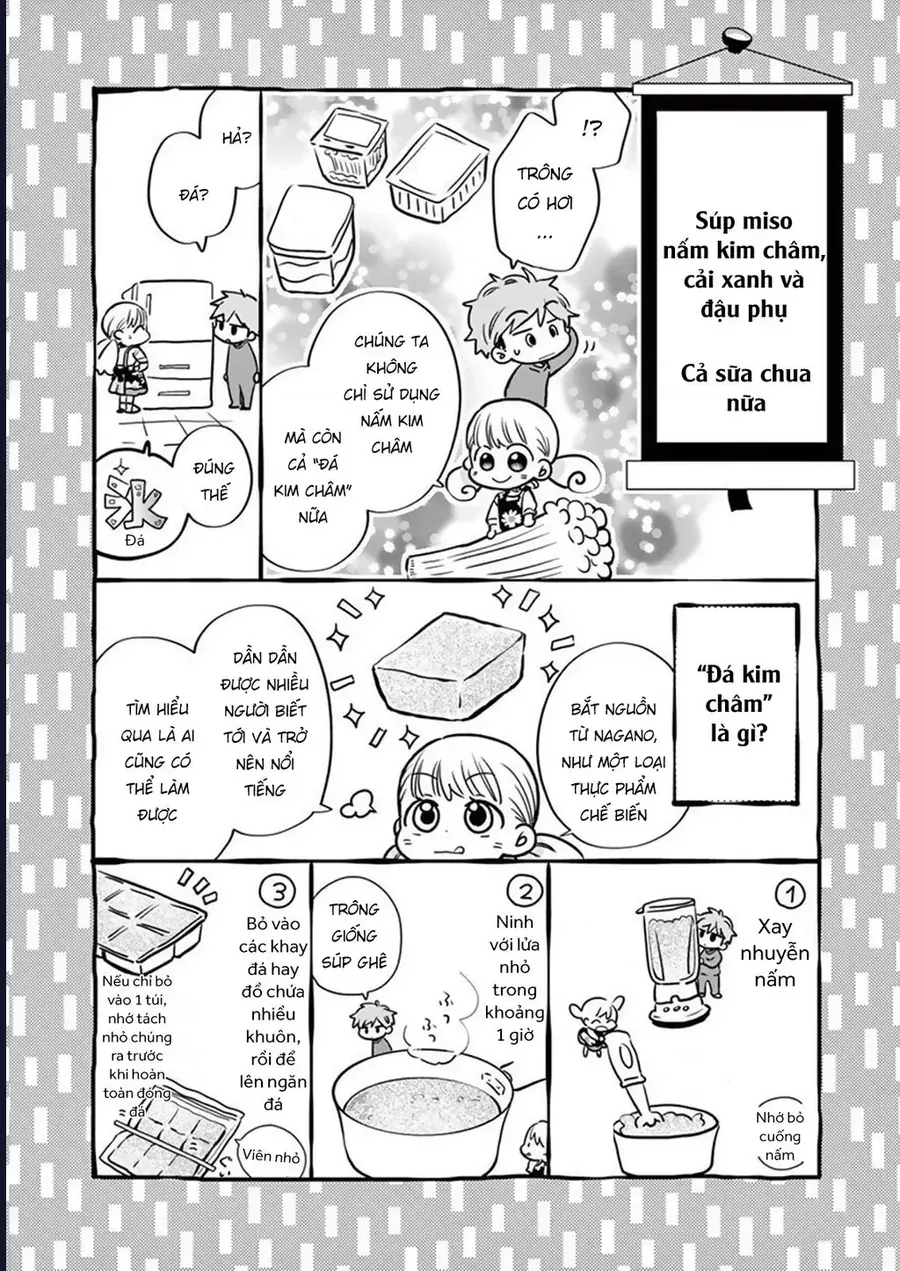 Misoshiru De Kanpai! - Trang 14