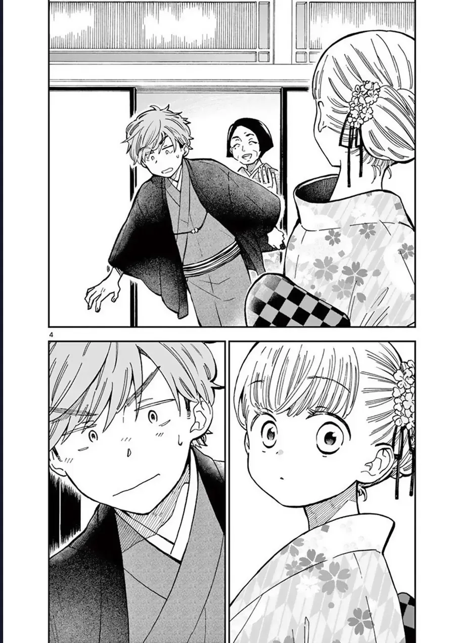 Misoshiru De Kanpai! - Trang 6