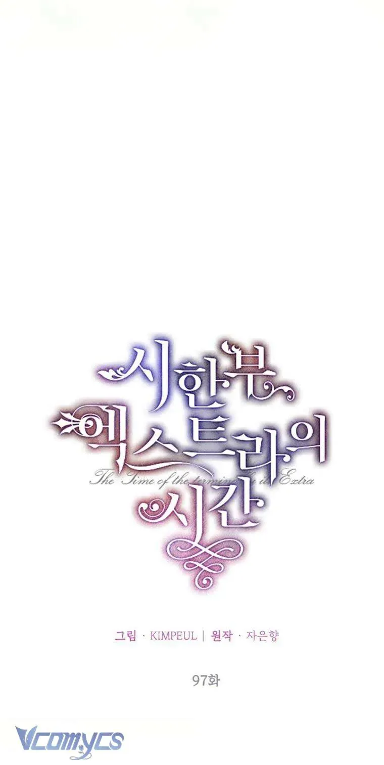 Thời Gian Của Nhân Vật Phụ Có Giới Hạn - Trang 36