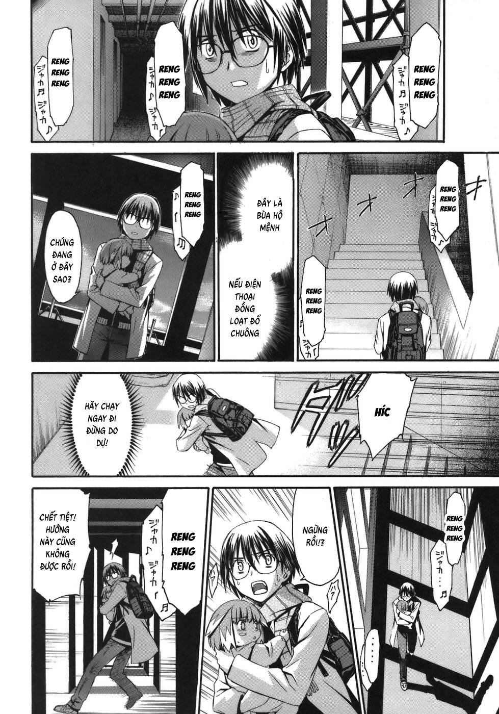 World Embryo Remastered Chap 5 - Next Chap 4