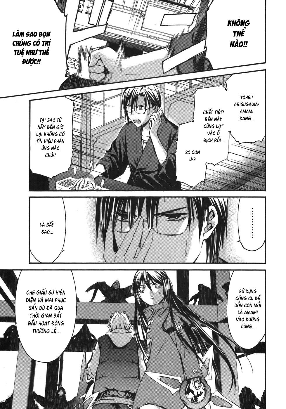 World Embryo Remastered Chap 5 - Next Chap 4