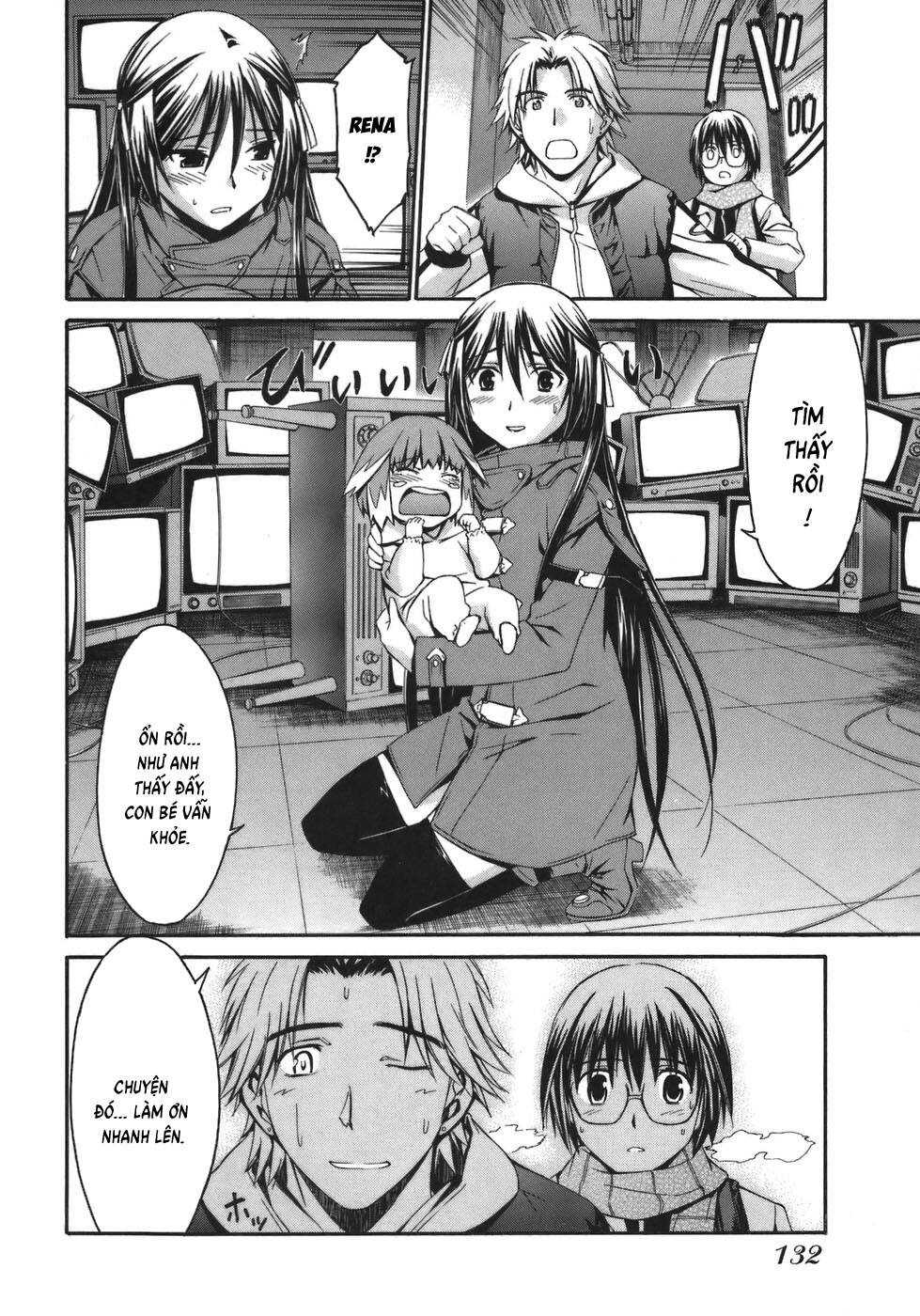 World Embryo Remastered Chap 5 - Next Chap 4