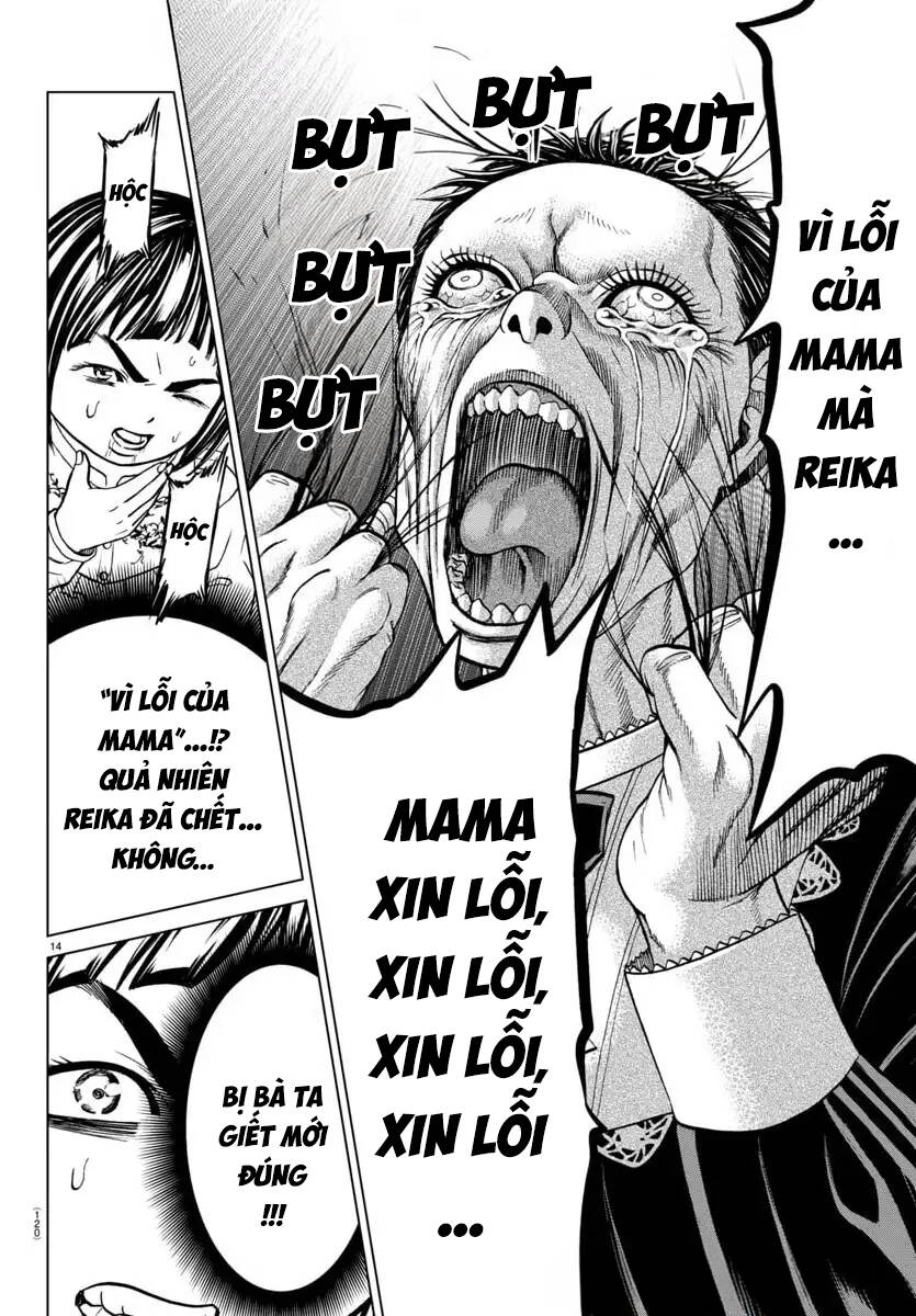 Psycho X Past: Cuộc Điều Tra Thâm Nhập Về Những Vụ Án Giết Người Rùng Rợn Chap 45 - Next Chap 44