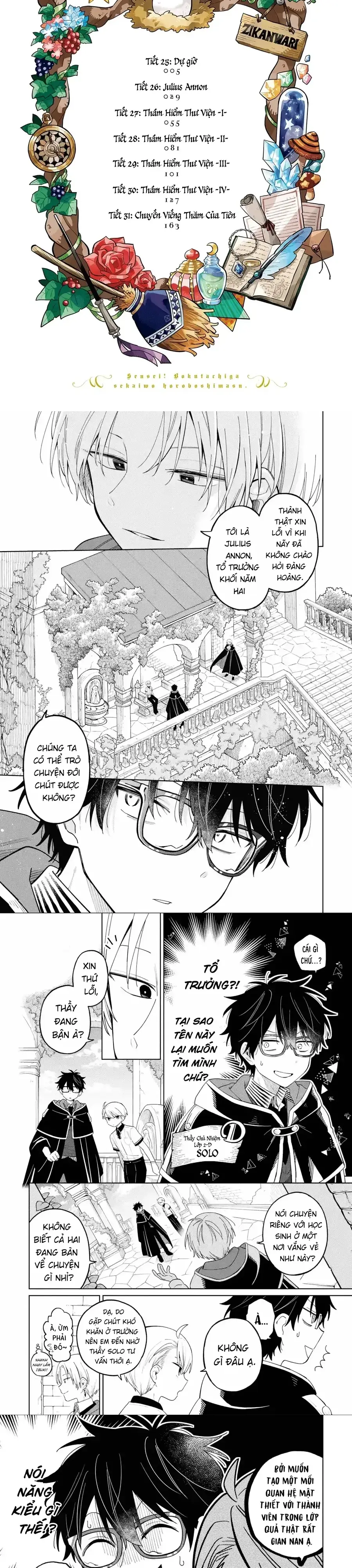 Sensei! Boku-Tachi Ga Sekai O Horoboshimasu Chap 25 - Next Chap 24
