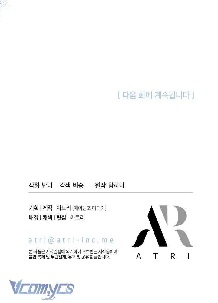 Tiếng Trống Vang Dội [Chap 54] - Page 116