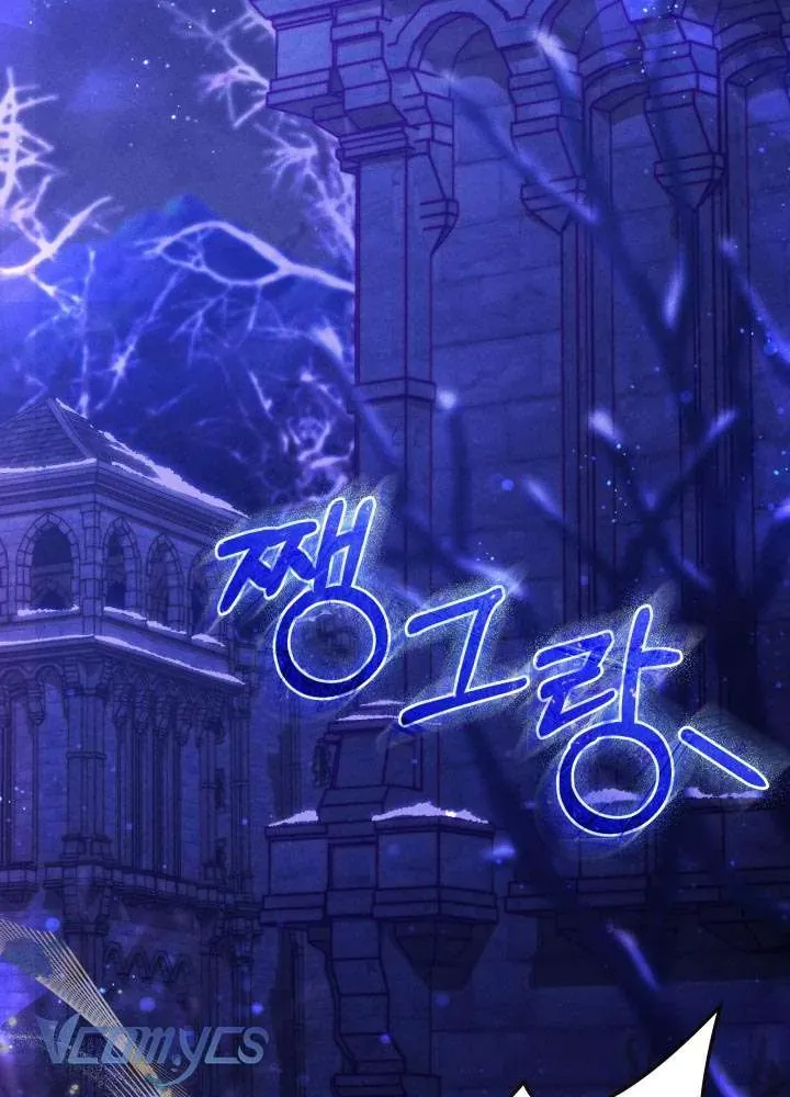 Tiếng Trống Vang Dội [Chap 54] - Page 2