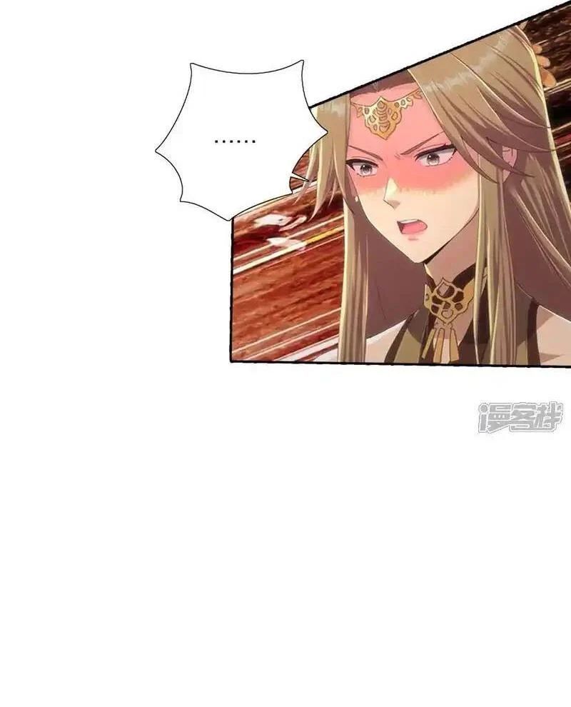 Nghịch Thiên Tà Thần Chap 772 - Next Chap 771