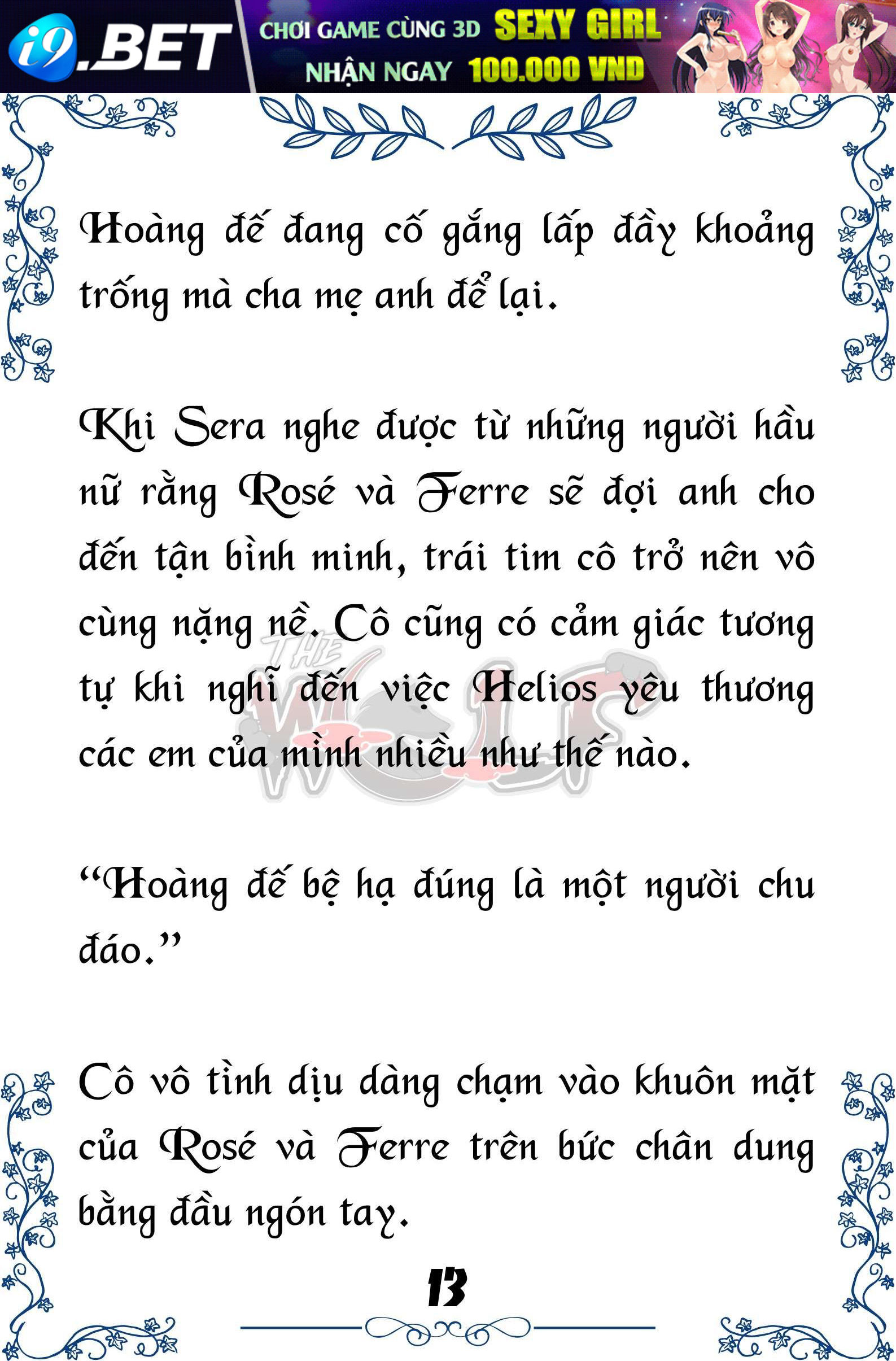 Tôi Trở Thành Gia Sư Của Cặp Song Sinh Hoàng Gia - Trang 13