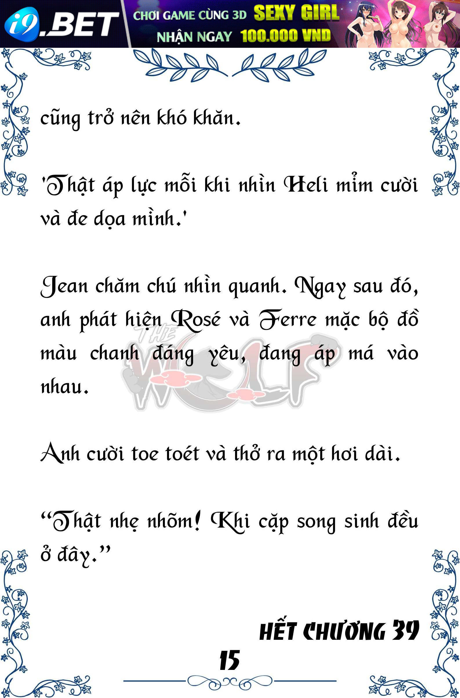 Tôi Trở Thành Gia Sư Của Cặp Song Sinh Hoàng Gia - Trang 15
