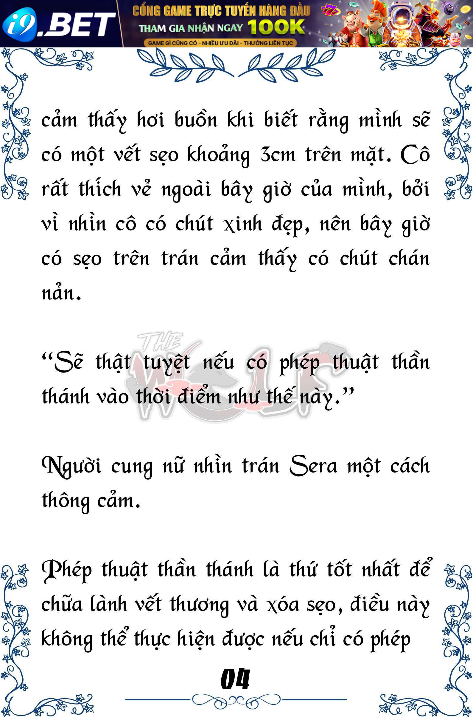 Tôi Trở Thành Gia Sư Của Cặp Song Sinh Hoàng Gia - Trang 4