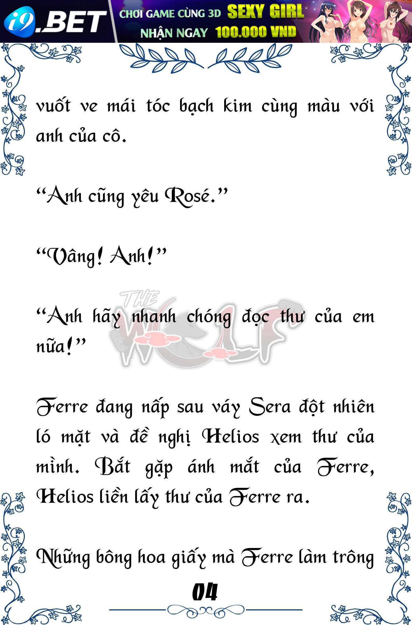 Tôi Trở Thành Gia Sư Của Cặp Song Sinh Hoàng Gia - Trang 4