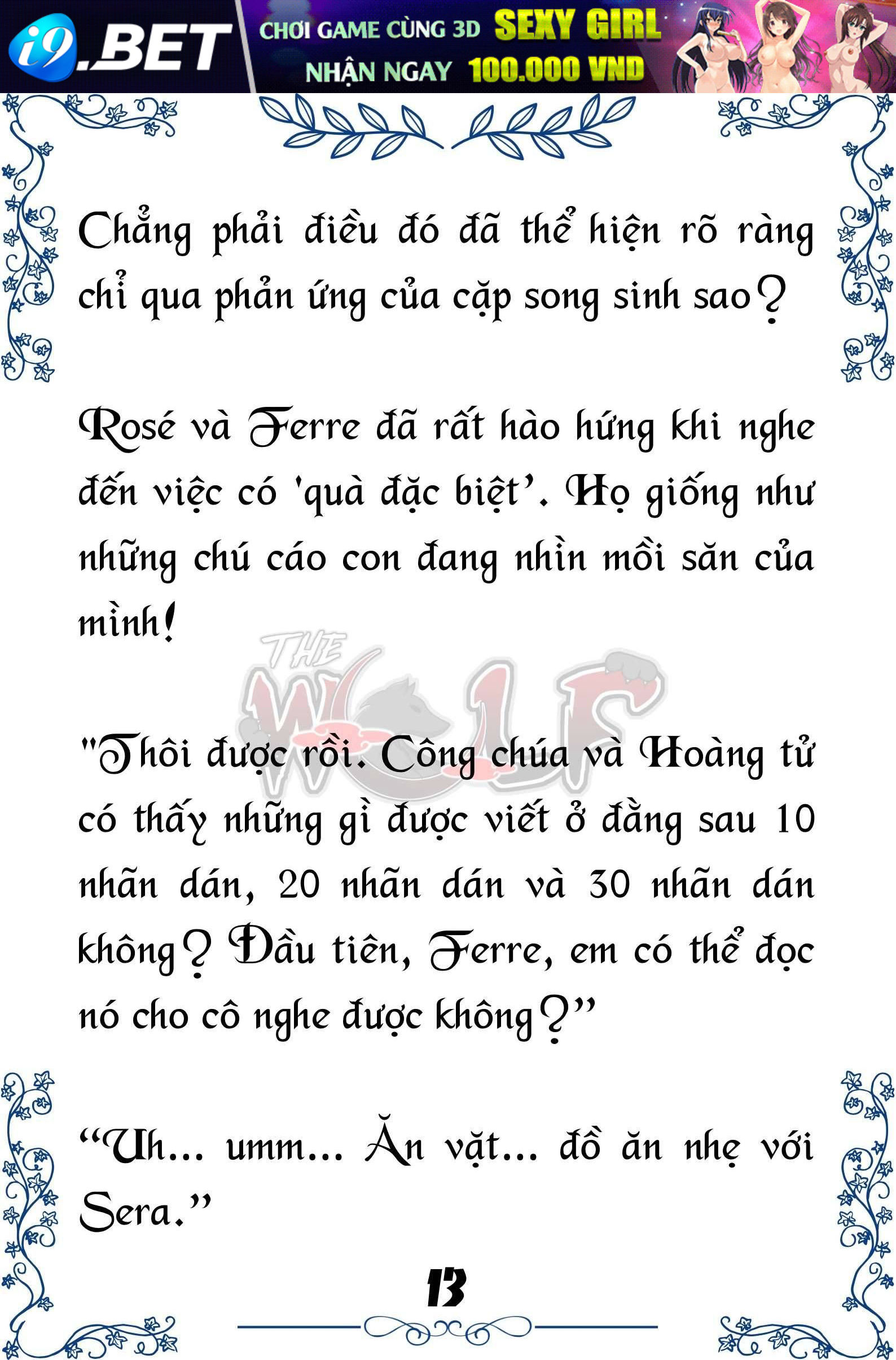 Tôi Trở Thành Gia Sư Của Cặp Song Sinh Hoàng Gia - Trang 14