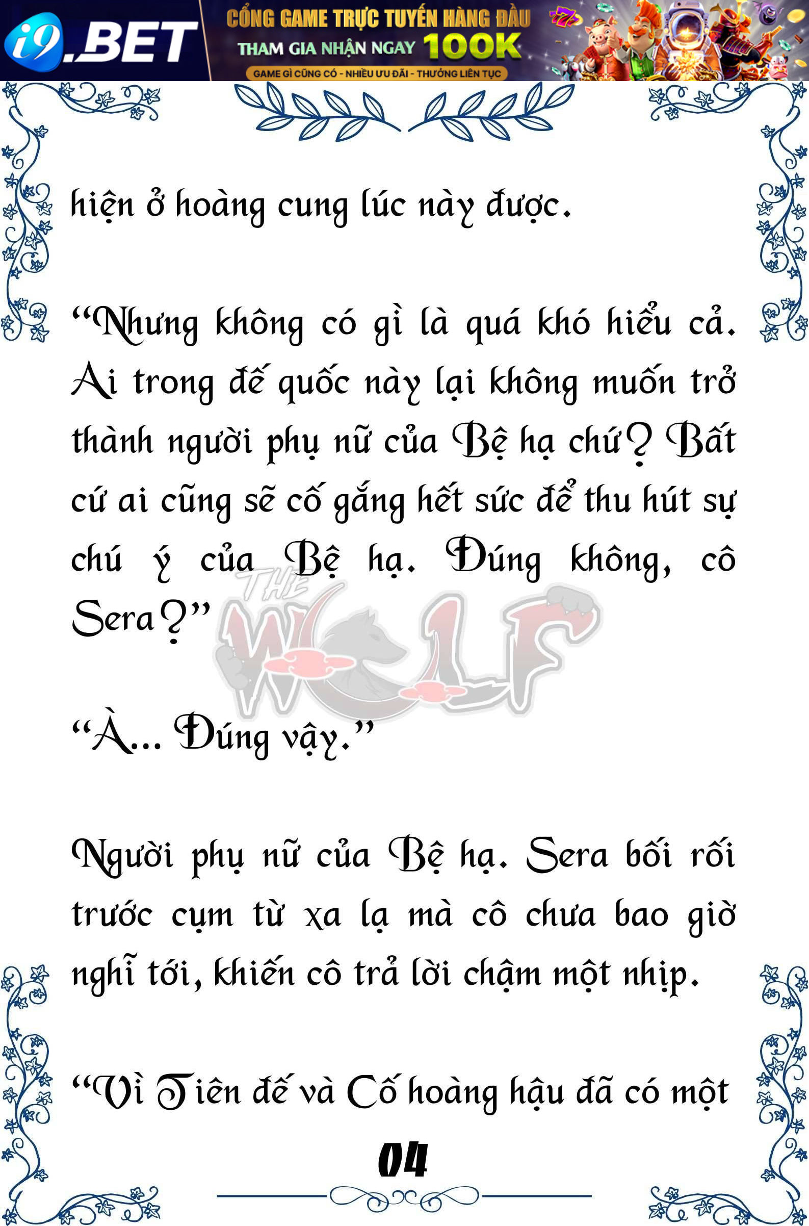 Tôi Trở Thành Gia Sư Của Cặp Song Sinh Hoàng Gia - Trang 4