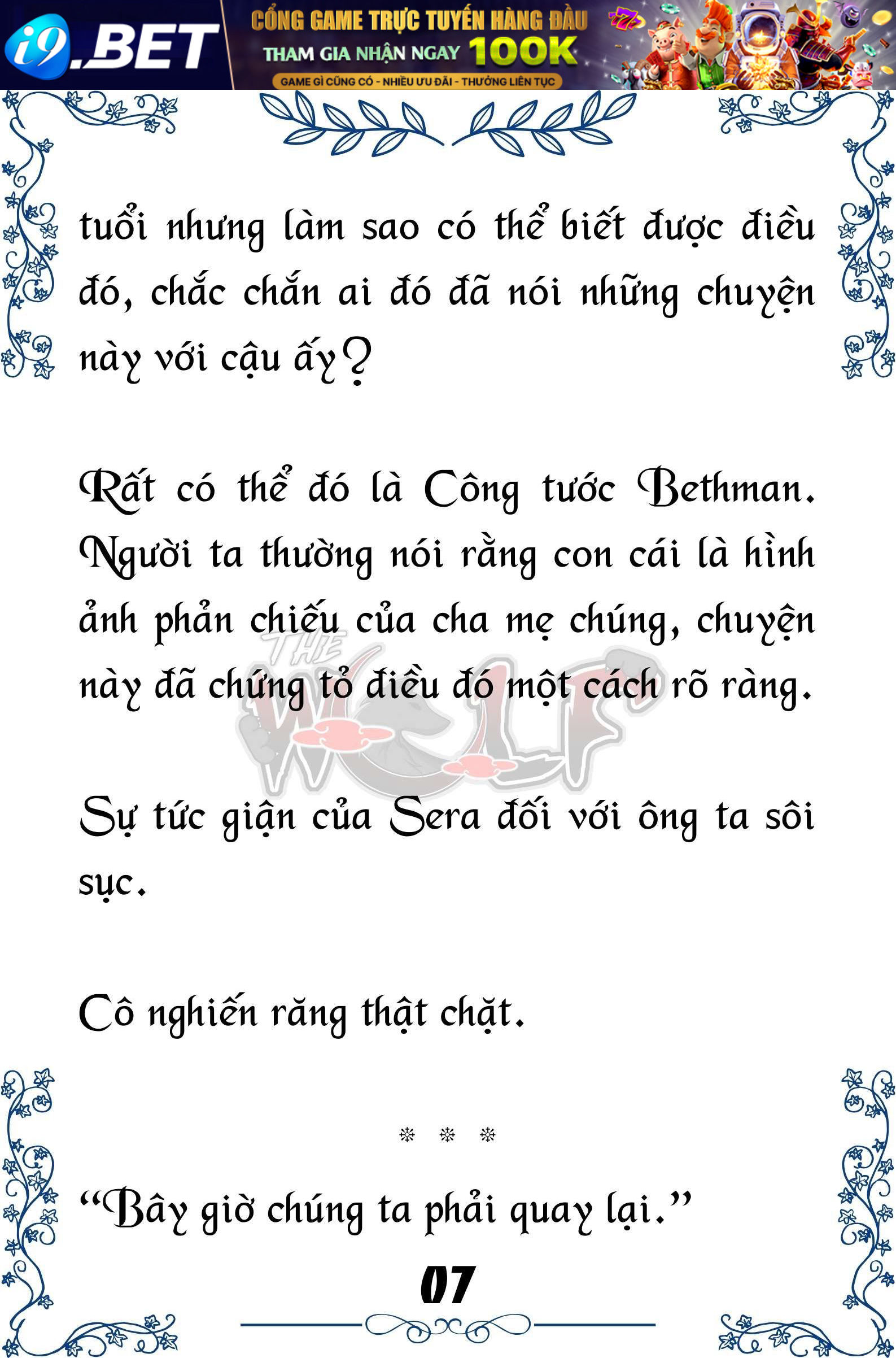 Tôi Trở Thành Gia Sư Của Cặp Song Sinh Hoàng Gia - Trang 7