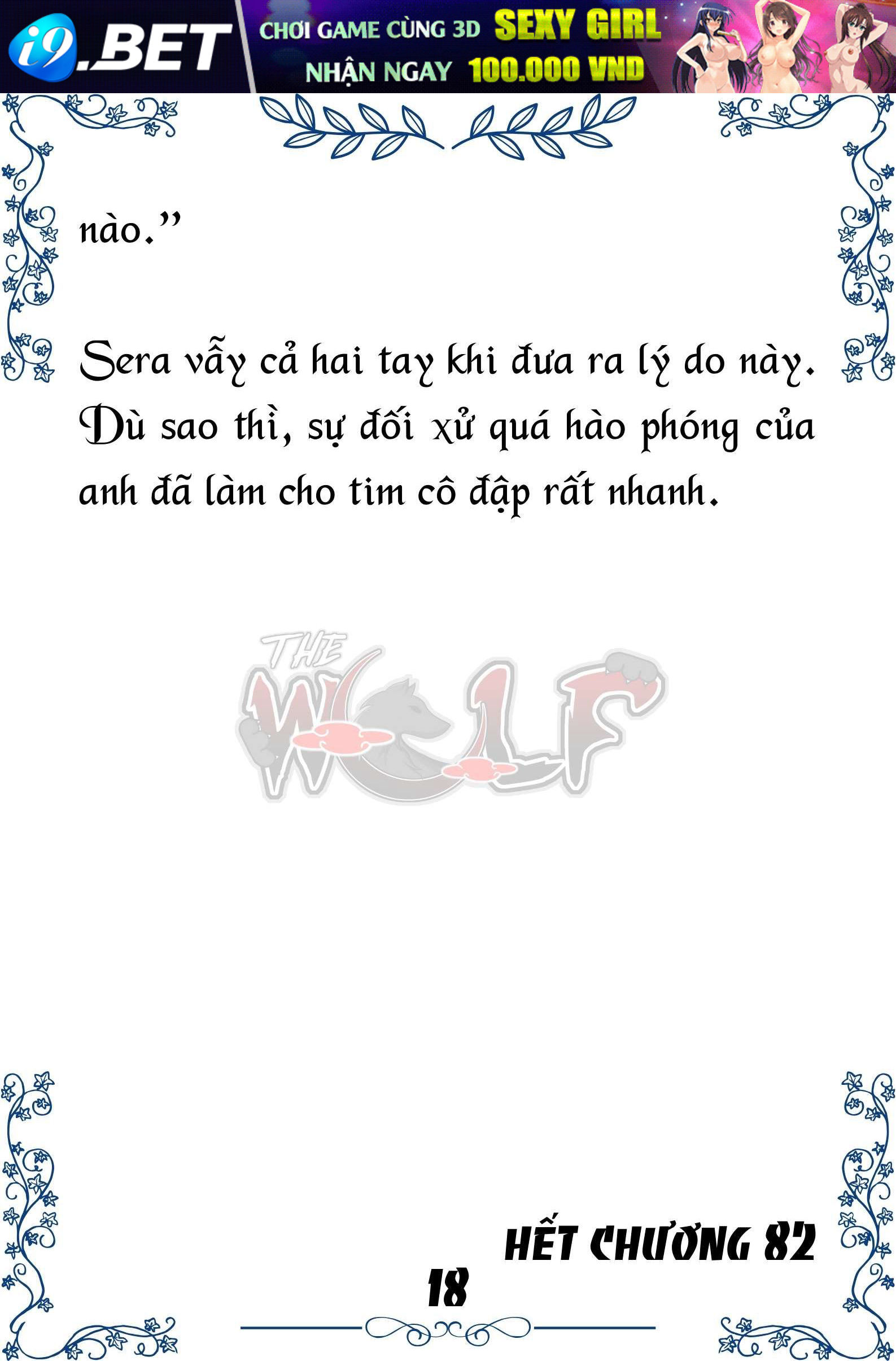 Tôi Trở Thành Gia Sư Của Cặp Song Sinh Hoàng Gia - Trang 13