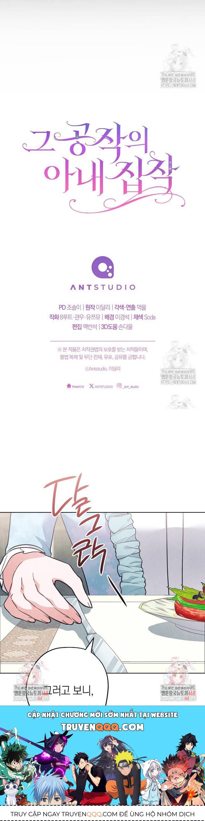 Nỗi Ám Ảnh Dành Cho Công Tước Phu Nhân Chap 3 - Next Chap 2