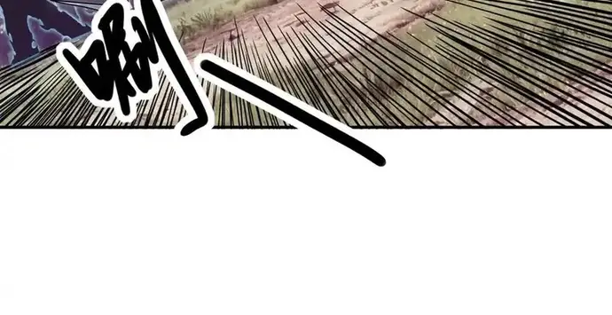 Vô Địch Chỉ Với 1 Máu - Trang 8