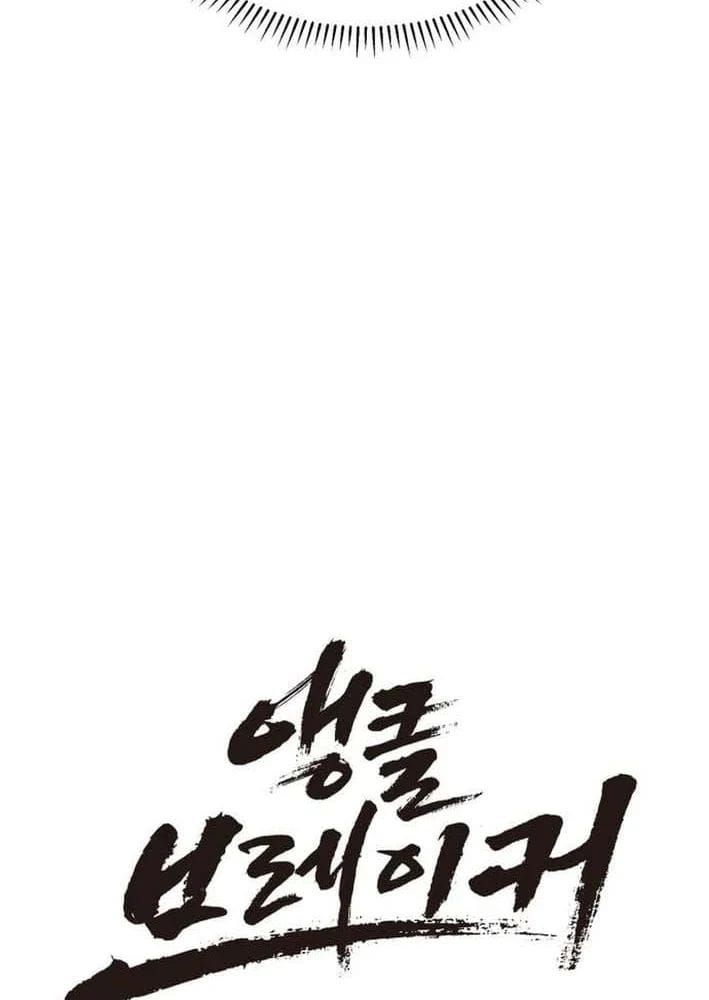 Đội Bóng Rổ Trung Học Chap 18 - Next Chap 17