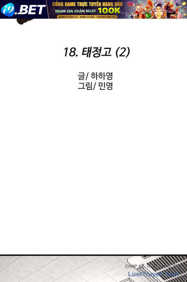 Đội Bóng Rổ Trung Học Chap 18 - Next Chap 17