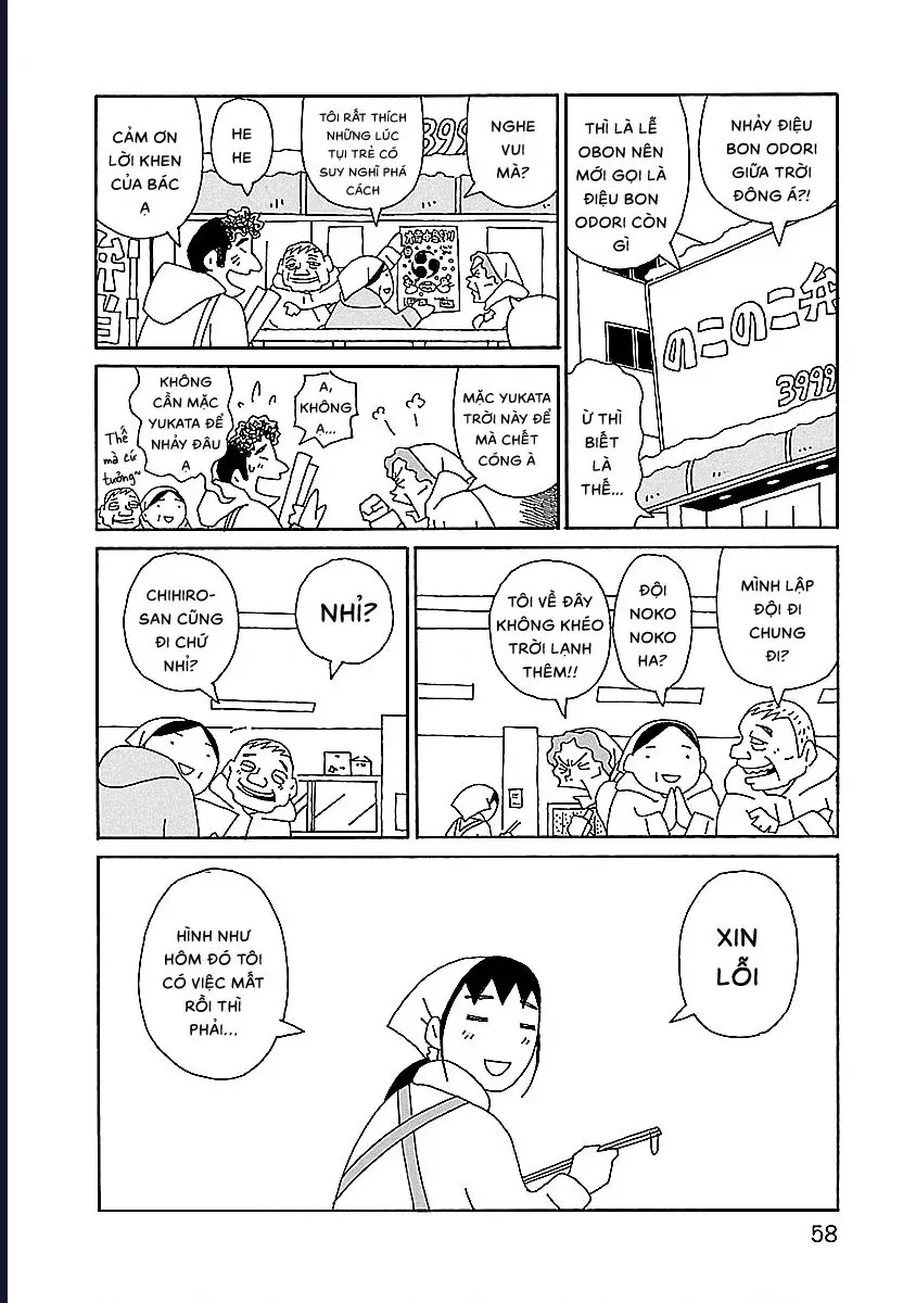 Chihiro-San [Chap 10] - Page 7