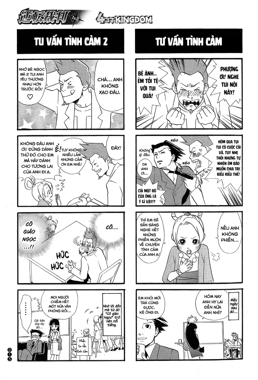 Ace Attorney 1&amp;2 4Koma Kingdom [Chap 1-9]
