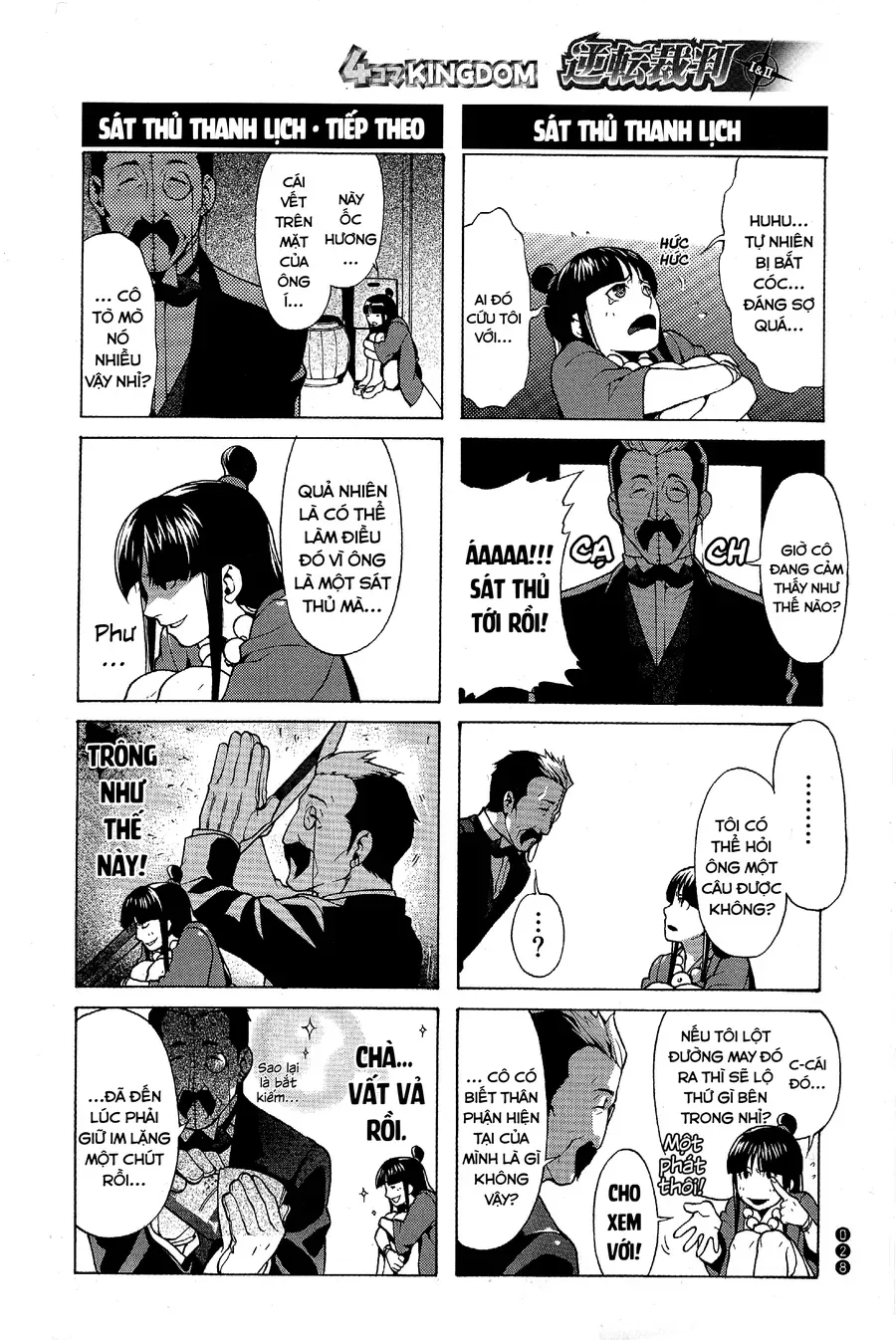 Ace Attorney 1&amp;2 4Koma Kingdom [Chap 1-9]