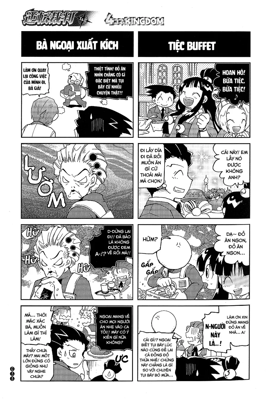 Ace Attorney 1&amp;2 4Koma Kingdom [Chap 1-9]