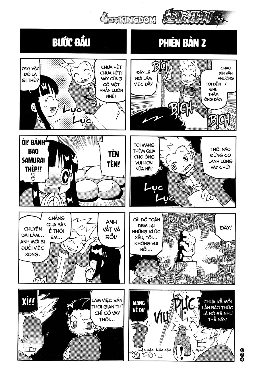 Ace Attorney 1&amp;2 4Koma Kingdom [Chap 1-9]