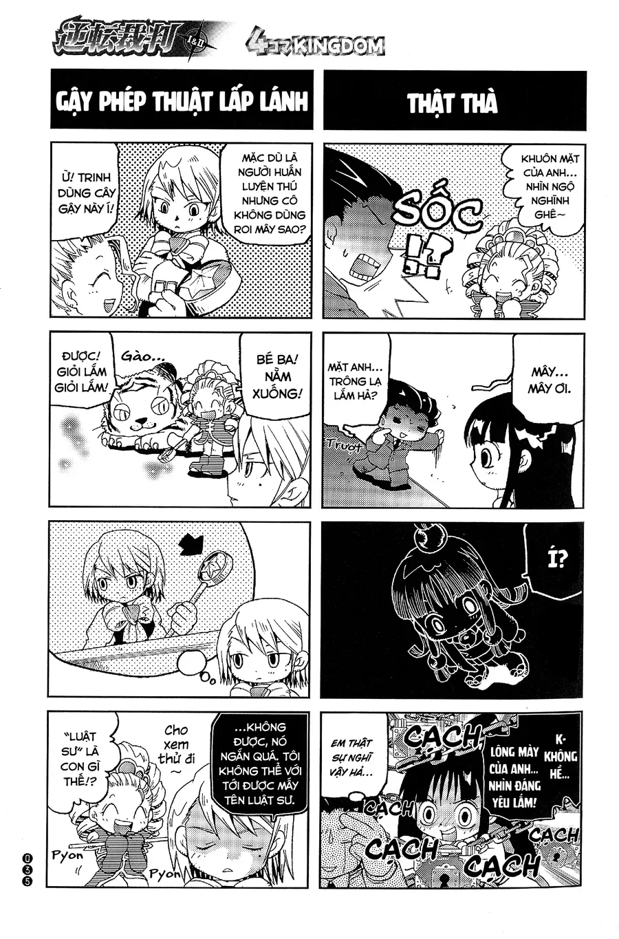 Ace Attorney 1&amp;2 4Koma Kingdom [Chap 1-9]