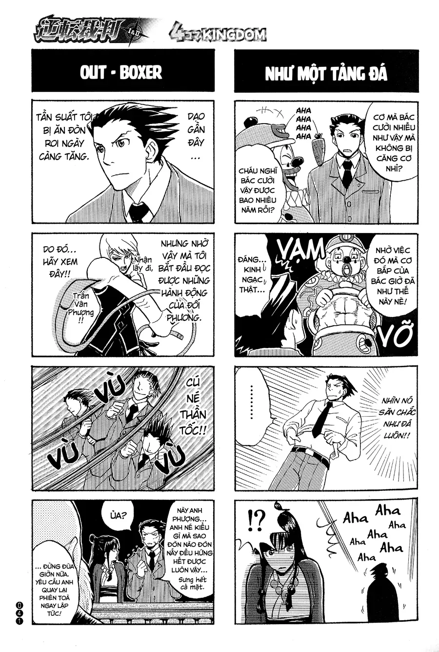 Ace Attorney 1&amp;2 4Koma Kingdom [Chap 1-9]