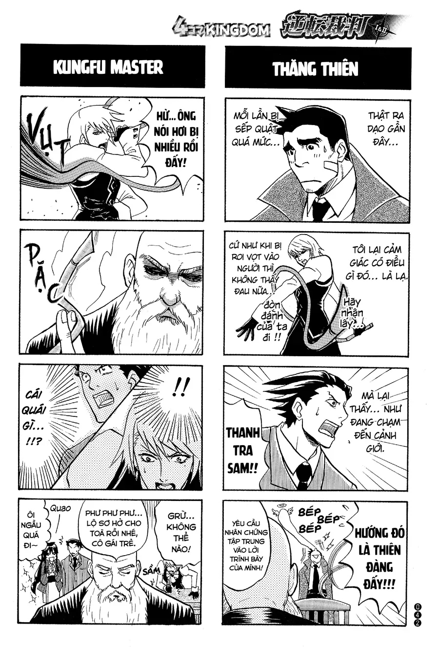 Ace Attorney 1&amp;2 4Koma Kingdom [Chap 1-9]
